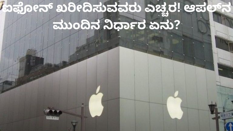 Apple-Price-Hike-India-2026.