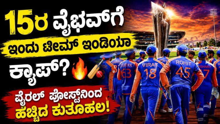 IRE vs IND