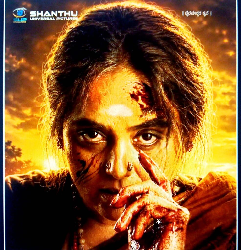 ಶ್ರುತಿ 175ನೇ ಸಿನಿಮಾ