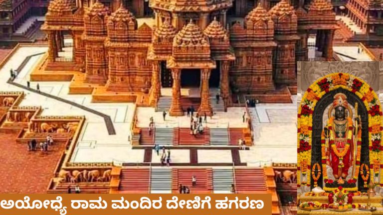 ಅಯೋಧ್ಯೆ ರಾಮ ಮಂದಿರ ದೇಣಿಗೆ ಹಗರಣ: CCTV ದೃಶ್ಯಗಳಿಂದ ಬಯಲಾಯ್ತಾ ಸತ್ಯ? SIT ತನಿಖೆಯಲ್ಲಿ ಹೊಸ ಸ್ಫೋಟಕ ಮಾಹಿತಿ