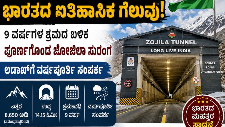 ಚೀನಾ ಗಡಿ